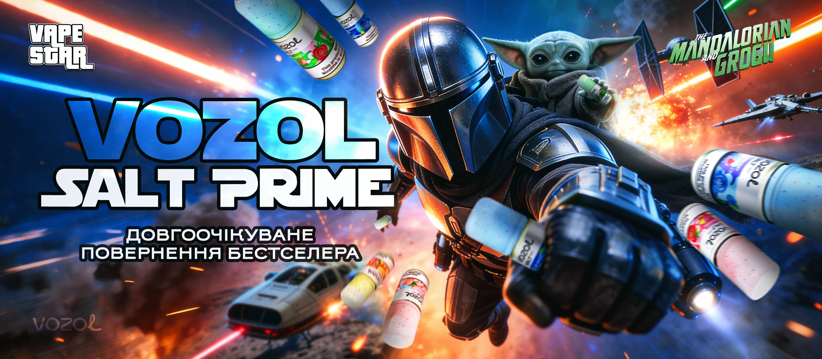 vozol prime