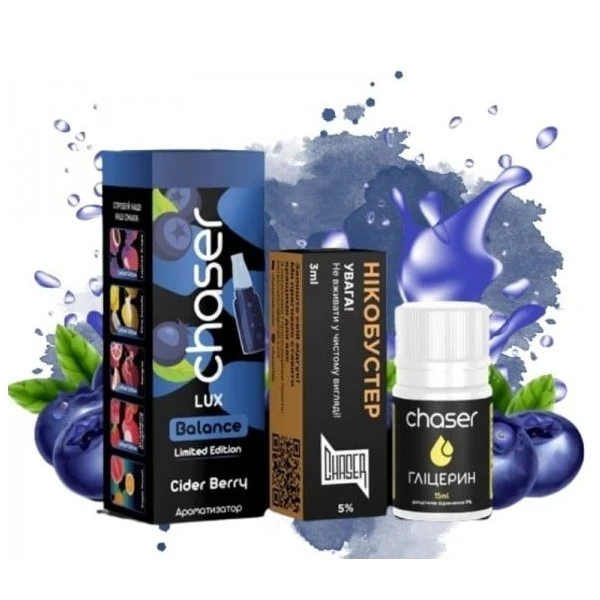 Набор Солевая Жидкость Chaser Lux - Cider Berry (Ягодный Сидр) 30 МЛ 50 МГ