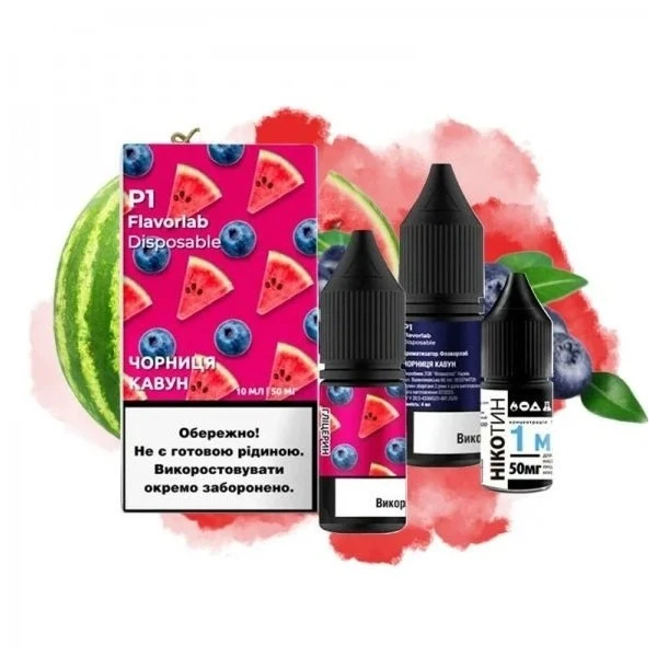 Солевая Жидкость Flavorlab P1 - Blueberry Watermelon (Черника Арбуз) 10 МЛ 50 МГ Набор