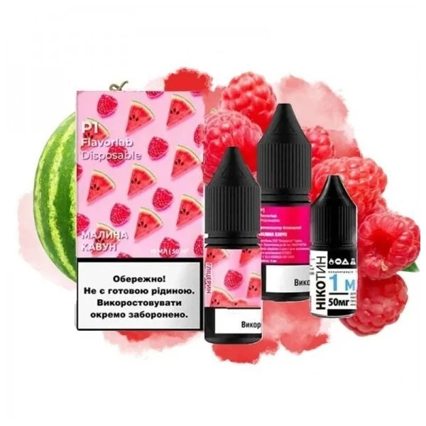 Солевая Жидкость Flavorlab P1 - Raspberry Watermelon (Малина Арбуз) 10 МЛ 50 МГ Набор