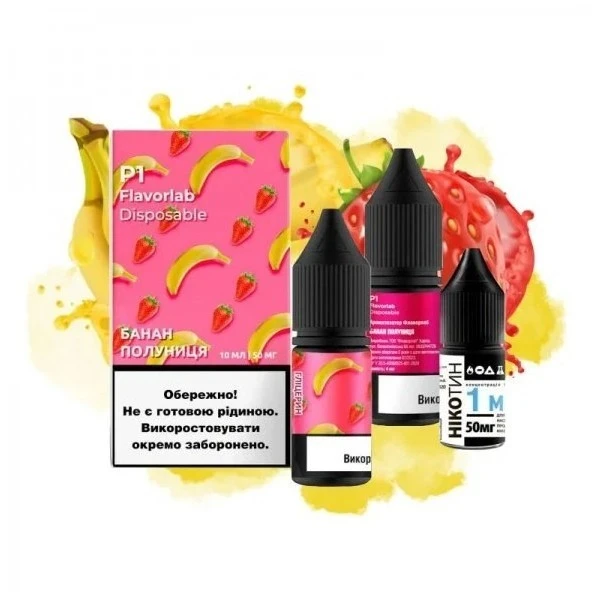 Солевая Жидкость Flavorlab P1 - Strawberry Banana (Клубника Банан) 10 МЛ 50 МГ Набор