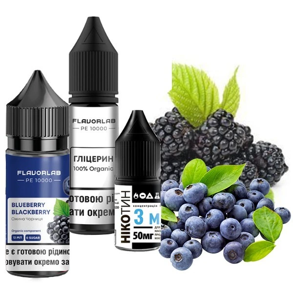Солевая Жидкость Flavorlab PE 10000 Blueberry Blackberry (Черника Смородина) 30Мл 50Мг Набор