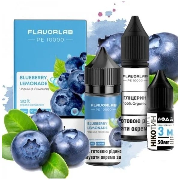 Сольова Рідина Flavorlab PE 10000 Blueberry Lemonade (Чорниця Лимонад) 30Мл 50Мг Набір