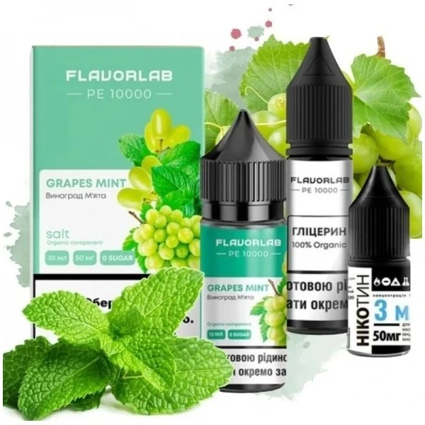 Солевая Жидкость Flavorlab PE 10000 Grapes Mint (Виноград Мята) 30Мл 50Мг Набор