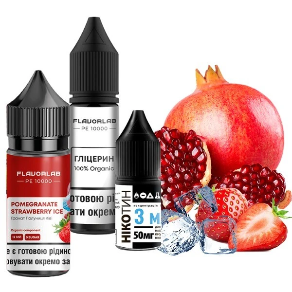 Сольова Рідина Flavorlab PE 10000 Pomegranat Strawberry Ice (Гранат Полуниця Лід) 30Мл 50Мг Набір