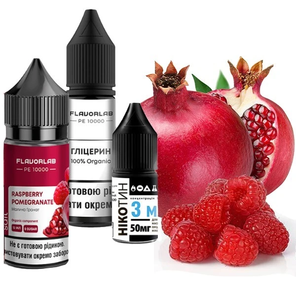 Солевая Жидкость Flavorlab PE 10000 Raspberry Pomegranate (Малина Гранат) 30Мл 50Мг Набор
