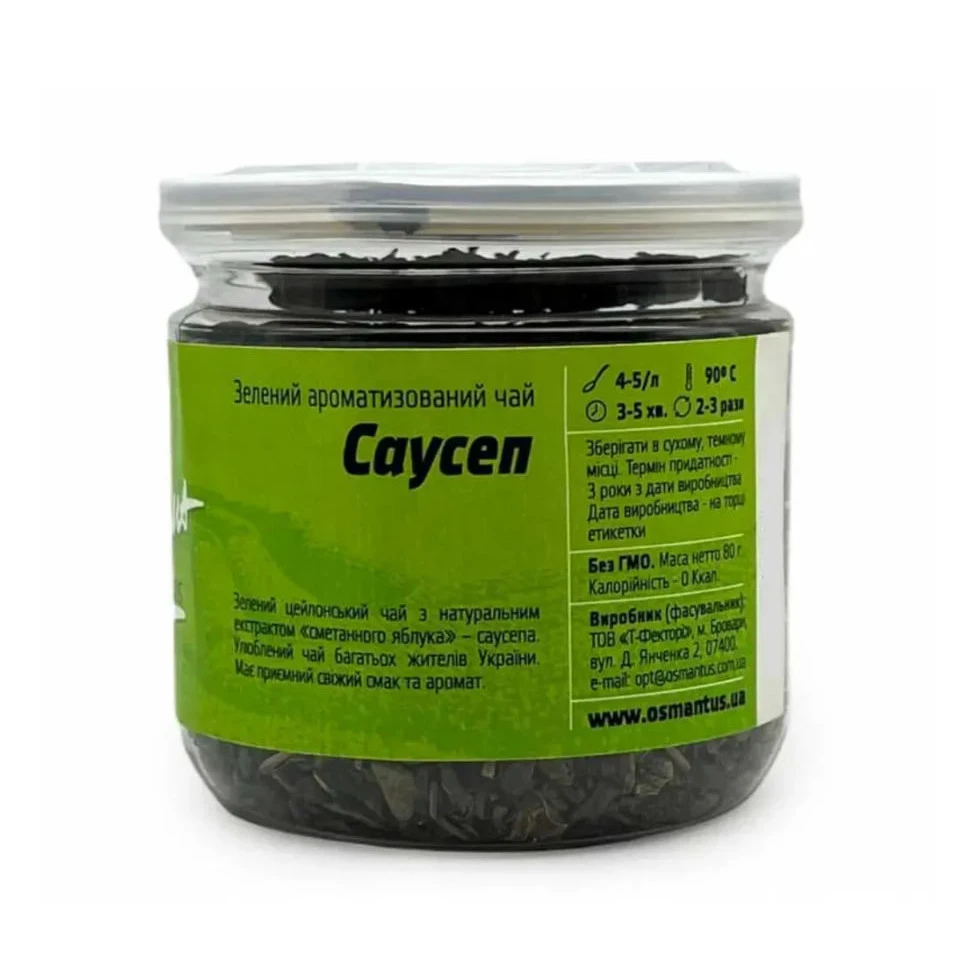 Чай Саусеп Зелёный Tea Genuine Банка 80 Грамм