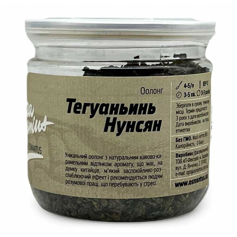 Чай Тегуанінь Нунсян Tea Genius Банка 80 Грам