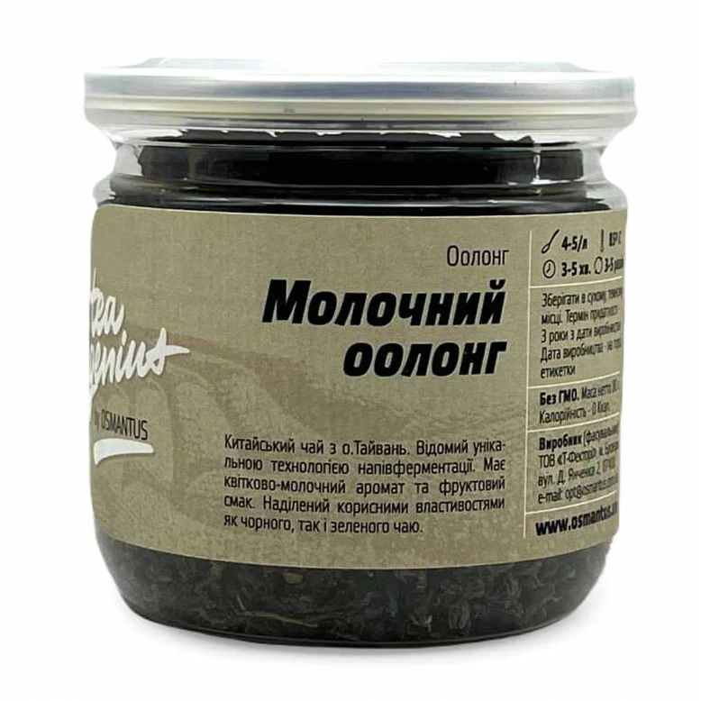 Чай Улун Молочный Tea Genuine Банка 80 Грамм