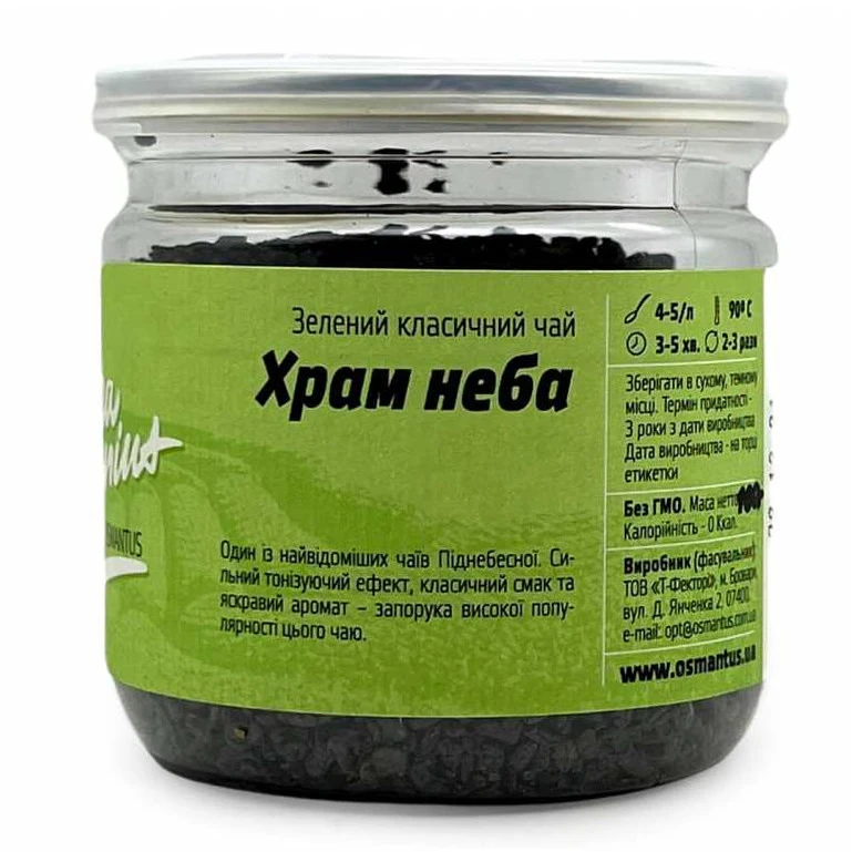 Чай Зелёный Храм Неба Tea Genuine Банка 100 Грамм
