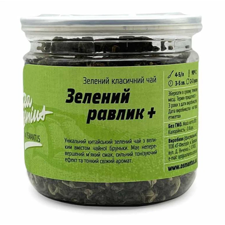 Чай Зелений Зелений Равлик + Tea Genuine Банка 100 Грам