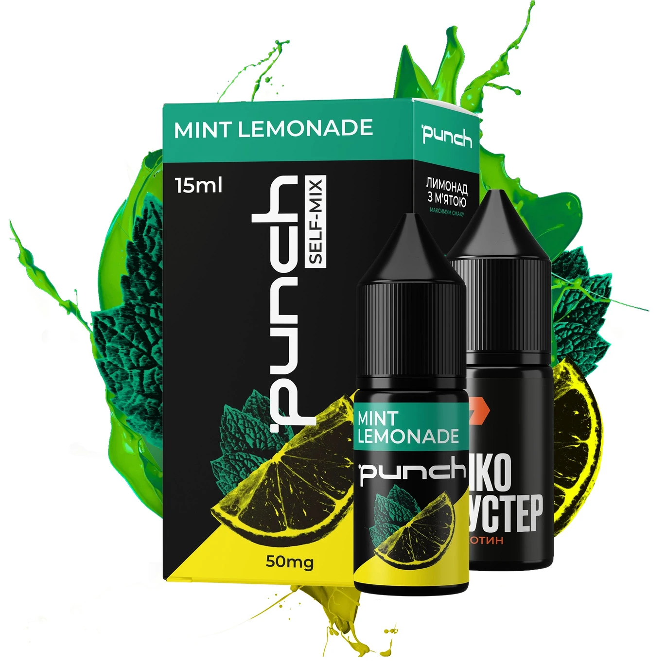 Набор Солевая Жидкость Punch - Mint Lemonade (Мята Лайм Лимонад) 15МЛ 50 МГ