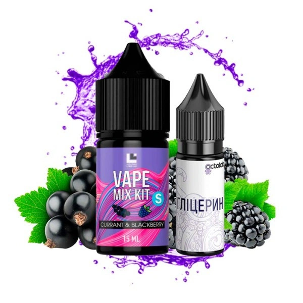 Набор Солевой жидкости Vape Mix Kit 2 Currant Blackberry (Смородина Ежевика) 30 Мл 50 Мг