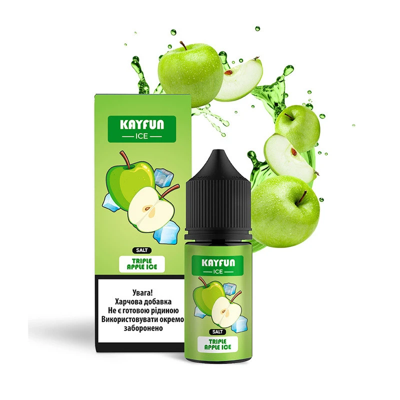 Набор Солевой Жидкости KayFun Ice - Triple Apple Ice (Тройное Яблоко Лёд) 30Мл 50Мг