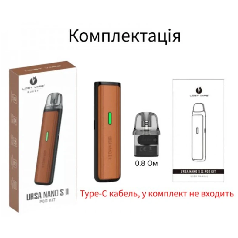 Pod-Система Lost Vape Ursa Nano (S) 2 Pod Kit Brown Thorns (Светлый)