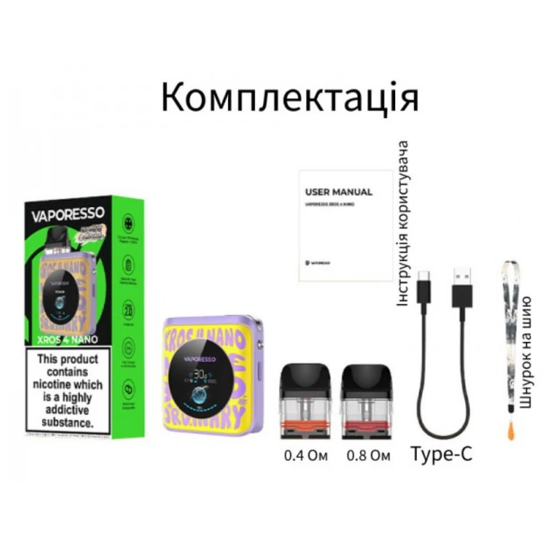 Под-Система Vaporesso Xros 4 Nano Camouflage (Камуфляж)