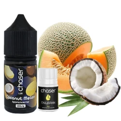 Набор Солевая Жидкость Chaser Lux - Coconut Melon (Дыня Кокос) 30 МЛ 50 МГ