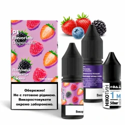 Солевая Жидкость Flavorlab P1 - Strawberry Blueberry Blackberry (Клубника Черника Ежевика) 10 МЛ 50 МГ Набор