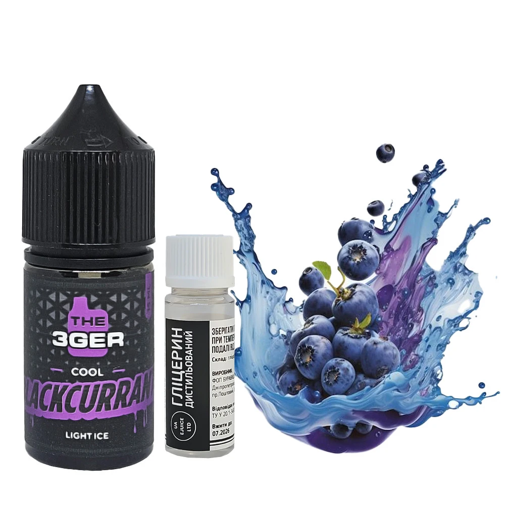 Солевая Жидкость 3GER Light Ice Cool Blackcurrant (Прохладная Смородина) 30 Мл 50 Мг Набор