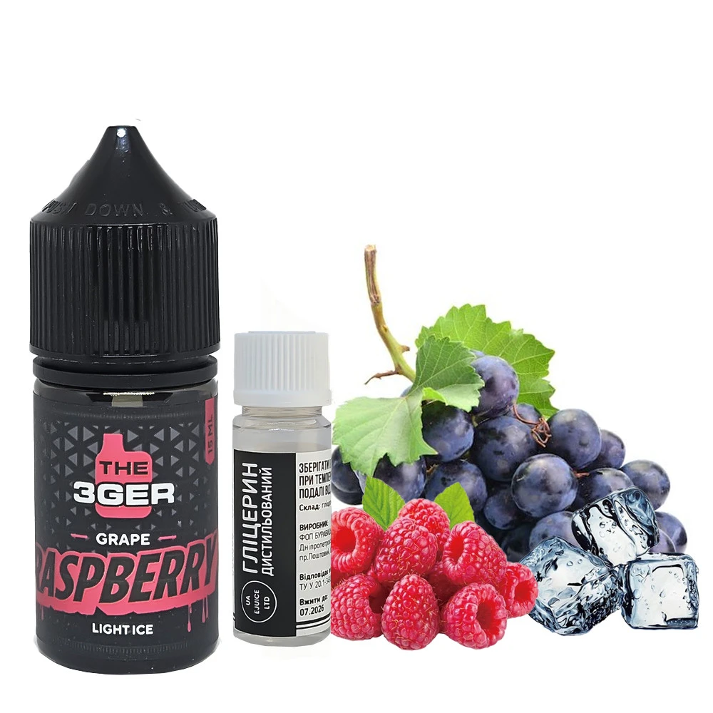 Сольова Рідина 3GER Light Ice Grape Raspberry (Виноград Малина) 30 мл 50 мг Набір