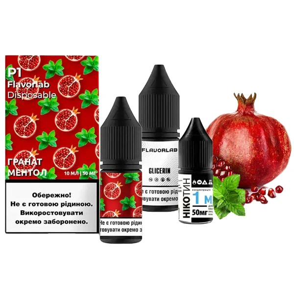 Солевая Жидкость Flavorlab P1 - Pomegranate Menthol (Гранат Ментол) 10 МЛ 50 МГ Набор