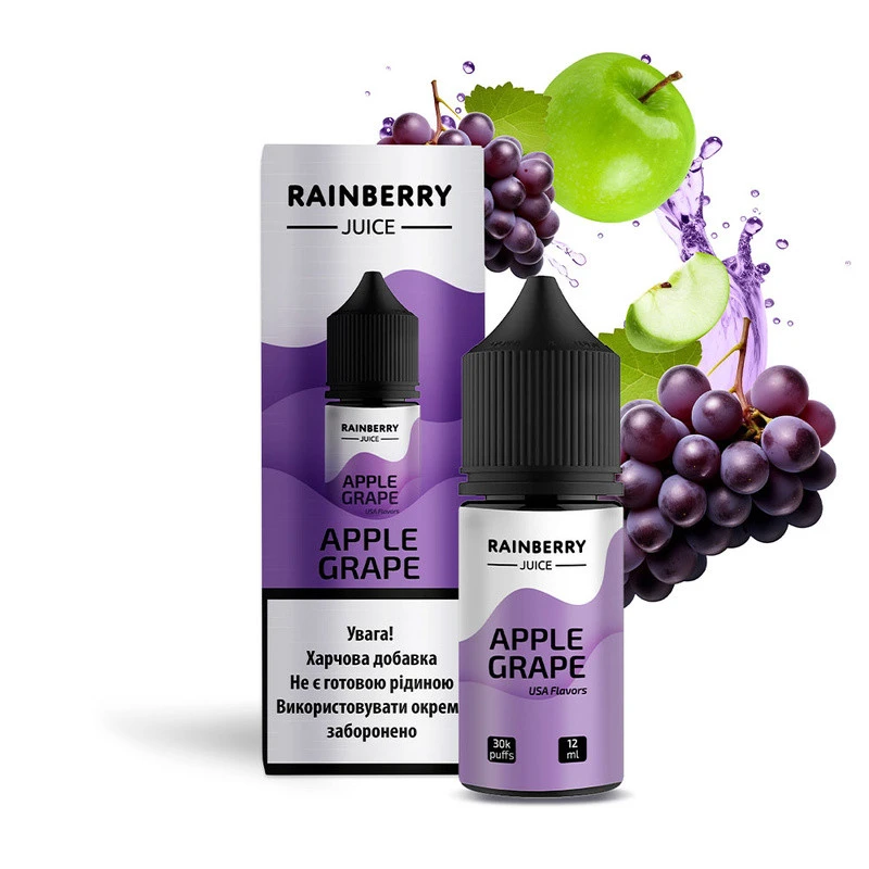 Солевая Жидкость Rainberry Juice - Apple Grape (Яблоко Виноград) 30 МЛ 50 МГ Набор